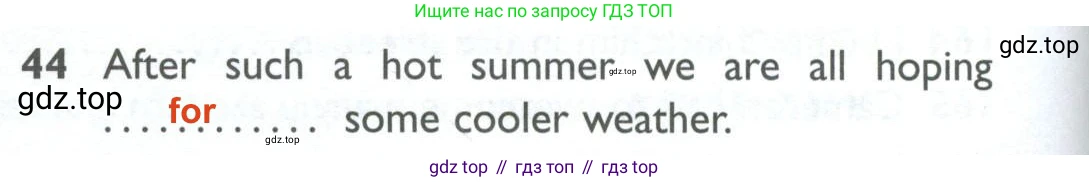 ГДЗ Английский язык (english), 10 класс Рабочая тетрадь (workbook), авторы: Баранова Ксения Михайловна (Baranova Ksenia), Дули Дженни (Dooley Jenny), Копылова Виктория Викторовна (Kopylova Victoria), Мильруд Радислав Петрович (Millrood Radislav), Эванс Вирджиния (Evans Virginia), издательство Просвещение, Москва, 2019, белого цвета, страница 96, номер 44, Решение 2