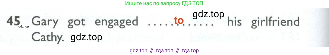 ГДЗ Английский язык (english), 10 класс Рабочая тетрадь (workbook), авторы: Баранова Ксения Михайловна (Baranova Ksenia), Дули Дженни (Dooley Jenny), Копылова Виктория Викторовна (Kopylova Victoria), Мильруд Радислав Петрович (Millrood Radislav), Эванс Вирджиния (Evans Virginia), издательство Просвещение, Москва, 2019, белого цвета, страница 96, номер 45, Решение 2