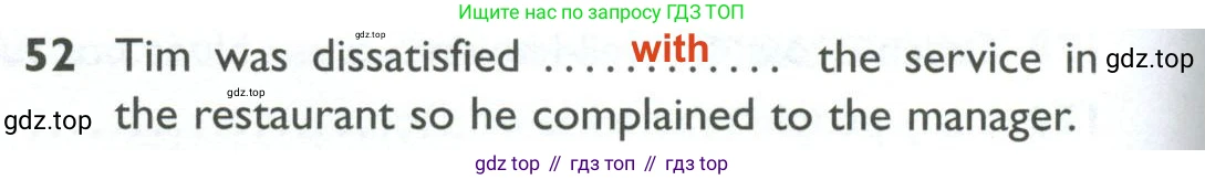 ГДЗ Английский язык (english), 10 класс Рабочая тетрадь (workbook), авторы: Баранова Ксения Михайловна (Baranova Ksenia), Дули Дженни (Dooley Jenny), Копылова Виктория Викторовна (Kopylova Victoria), Мильруд Радислав Петрович (Millrood Radislav), Эванс Вирджиния (Evans Virginia), издательство Просвещение, Москва, 2019, белого цвета, страница 96, номер 52, Решение 2