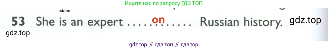 ГДЗ Английский язык (english), 10 класс Рабочая тетрадь (workbook), авторы: Баранова Ксения Михайловна (Baranova Ksenia), Дули Дженни (Dooley Jenny), Копылова Виктория Викторовна (Kopylova Victoria), Мильруд Радислав Петрович (Millrood Radislav), Эванс Вирджиния (Evans Virginia), издательство Просвещение, Москва, 2019, белого цвета, страница 96, номер 53, Решение 2