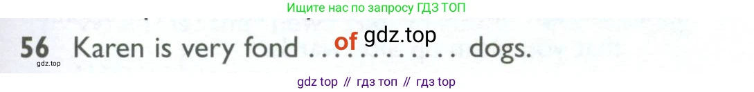 ГДЗ Английский язык (english), 10 класс Рабочая тетрадь (workbook), авторы: Баранова Ксения Михайловна (Baranova Ksenia), Дули Дженни (Dooley Jenny), Копылова Виктория Викторовна (Kopylova Victoria), Мильруд Радислав Петрович (Millrood Radislav), Эванс Вирджиния (Evans Virginia), издательство Просвещение, Москва, 2019, белого цвета, страница 97, номер 56, Решение 2