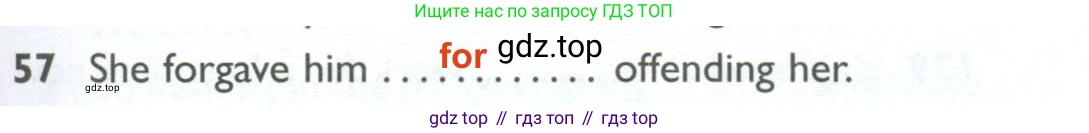 ГДЗ Английский язык (english), 10 класс Рабочая тетрадь (workbook), авторы: Баранова Ксения Михайловна (Baranova Ksenia), Дули Дженни (Dooley Jenny), Копылова Виктория Викторовна (Kopylova Victoria), Мильруд Радислав Петрович (Millrood Radislav), Эванс Вирджиния (Evans Virginia), издательство Просвещение, Москва, 2019, белого цвета, страница 97, номер 57, Решение 2