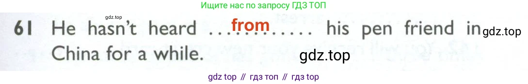 ГДЗ Английский язык (english), 10 класс Рабочая тетрадь (workbook), авторы: Баранова Ксения Михайловна (Baranova Ksenia), Дули Дженни (Dooley Jenny), Копылова Виктория Викторовна (Kopylova Victoria), Мильруд Радислав Петрович (Millrood Radislav), Эванс Вирджиния (Evans Virginia), издательство Просвещение, Москва, 2019, белого цвета, страница 97, номер 61, Решение 2