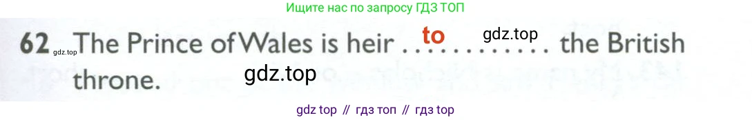 ГДЗ Английский язык (english), 10 класс Рабочая тетрадь (workbook), авторы: Баранова Ксения Михайловна (Baranova Ksenia), Дули Дженни (Dooley Jenny), Копылова Виктория Викторовна (Kopylova Victoria), Мильруд Радислав Петрович (Millrood Radislav), Эванс Вирджиния (Evans Virginia), издательство Просвещение, Москва, 2019, белого цвета, страница 97, номер 62, Решение 2