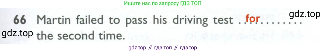 ГДЗ Английский язык (english), 10 класс Рабочая тетрадь (workbook), авторы: Баранова Ксения Михайловна (Baranova Ksenia), Дули Дженни (Dooley Jenny), Копылова Виктория Викторовна (Kopylova Victoria), Мильруд Радислав Петрович (Millrood Radislav), Эванс Вирджиния (Evans Virginia), издательство Просвещение, Москва, 2019, белого цвета, страница 97, номер 66, Решение 2