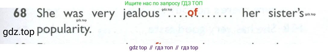 ГДЗ Английский язык (english), 10 класс Рабочая тетрадь (workbook), авторы: Баранова Ксения Михайловна (Baranova Ksenia), Дули Дженни (Dooley Jenny), Копылова Виктория Викторовна (Kopylova Victoria), Мильруд Радислав Петрович (Millrood Radislav), Эванс Вирджиния (Evans Virginia), издательство Просвещение, Москва, 2019, белого цвета, страница 97, номер 68, Решение 2