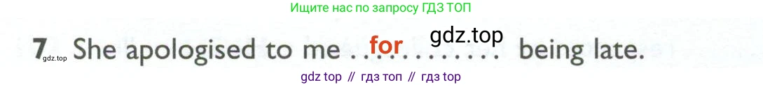 Английский язык (english), 10 класс Рабочая тетрадь (workbook), авторы: Баранова Ксения Михайловна (Baranova Ksenia), Дули Дженни (Dooley Jenny), Копылова Виктория Викторовна (Kopylova Victoria), Мильруд Радислав Петрович (Millrood Radislav), Эванс Вирджиния (Evans Virginia), издательство Просвещение, Москва, 2019, белого цвета, страница 96, номер 7, Решение 2