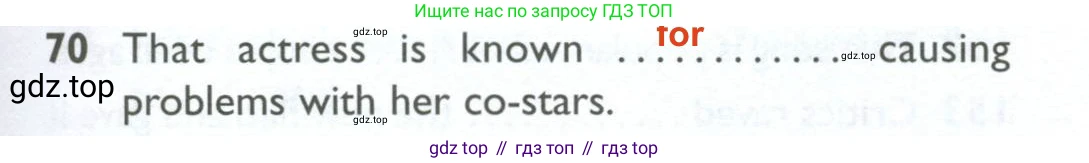ГДЗ Английский язык (english), 10 класс Рабочая тетрадь (workbook), авторы: Баранова Ксения Михайловна (Baranova Ksenia), Дули Дженни (Dooley Jenny), Копылова Виктория Викторовна (Kopylova Victoria), Мильруд Радислав Петрович (Millrood Radislav), Эванс Вирджиния (Evans Virginia), издательство Просвещение, Москва, 2019, белого цвета, страница 97, номер 70, Решение 2