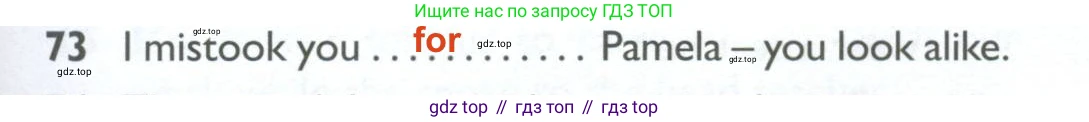 ГДЗ Английский язык (english), 10 класс Рабочая тетрадь (workbook), авторы: Баранова Ксения Михайловна (Baranova Ksenia), Дули Дженни (Dooley Jenny), Копылова Виктория Викторовна (Kopylova Victoria), Мильруд Радислав Петрович (Millrood Radislav), Эванс Вирджиния (Evans Virginia), издательство Просвещение, Москва, 2019, белого цвета, страница 97, номер 73, Решение 2