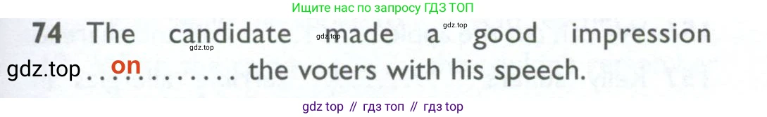 ГДЗ Английский язык (english), 10 класс Рабочая тетрадь (workbook), авторы: Баранова Ксения Михайловна (Baranova Ksenia), Дули Дженни (Dooley Jenny), Копылова Виктория Викторовна (Kopylova Victoria), Мильруд Радислав Петрович (Millrood Radislav), Эванс Вирджиния (Evans Virginia), издательство Просвещение, Москва, 2019, белого цвета, страница 97, номер 74, Решение 2