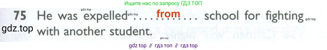 ГДЗ Английский язык (english), 10 класс Рабочая тетрадь (workbook), авторы: Баранова Ксения Михайловна (Baranova Ksenia), Дули Дженни (Dooley Jenny), Копылова Виктория Викторовна (Kopylova Victoria), Мильруд Радислав Петрович (Millrood Radislav), Эванс Вирджиния (Evans Virginia), издательство Просвещение, Москва, 2019, белого цвета, страница 97, номер 75, Решение 2