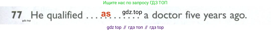 ГДЗ Английский язык (english), 10 класс Рабочая тетрадь (workbook), авторы: Баранова Ксения Михайловна (Baranova Ksenia), Дули Дженни (Dooley Jenny), Копылова Виктория Викторовна (Kopylova Victoria), Мильруд Радислав Петрович (Millrood Radislav), Эванс Вирджиния (Evans Virginia), издательство Просвещение, Москва, 2019, белого цвета, страница 97, номер 77, Решение 2