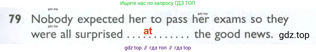 ГДЗ Английский язык (english), 10 класс Рабочая тетрадь (workbook), авторы: Баранова Ксения Михайловна (Baranova Ksenia), Дули Дженни (Dooley Jenny), Копылова Виктория Викторовна (Kopylova Victoria), Мильруд Радислав Петрович (Millrood Radislav), Эванс Вирджиния (Evans Virginia), издательство Просвещение, Москва, 2019, белого цвета, страница 97, номер 79, Решение 2