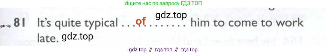 Английский язык (english), 10 класс Рабочая тетрадь (workbook), авторы: Баранова Ксения Михайловна (Baranova Ksenia), Дули Дженни (Dooley Jenny), Копылова Виктория Викторовна (Kopylova Victoria), Мильруд Радислав Петрович (Millrood Radislav), Эванс Вирджиния (Evans Virginia), издательство Просвещение, Москва, 2019, белого цвета, страница 97, номер 81, Решение 2