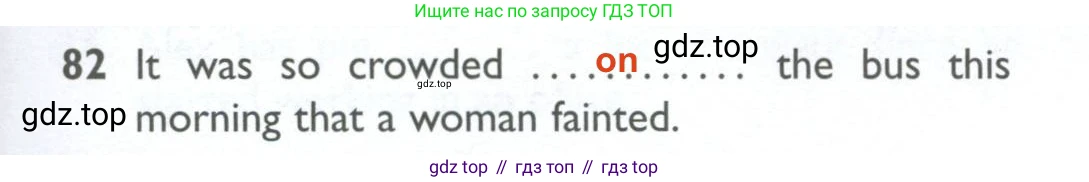 ГДЗ Английский язык (english), 10 класс Рабочая тетрадь (workbook), авторы: Баранова Ксения Михайловна (Baranova Ksenia), Дули Дженни (Dooley Jenny), Копылова Виктория Викторовна (Kopylova Victoria), Мильруд Радислав Петрович (Millrood Radislav), Эванс Вирджиния (Evans Virginia), издательство Просвещение, Москва, 2019, белого цвета, страница 97, номер 82, Решение 2
