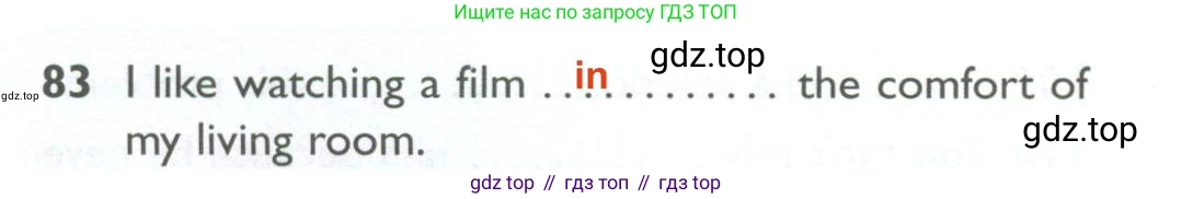 ГДЗ Английский язык (english), 10 класс Рабочая тетрадь (workbook), авторы: Баранова Ксения Михайловна (Baranova Ksenia), Дули Дженни (Dooley Jenny), Копылова Виктория Викторовна (Kopylova Victoria), Мильруд Радислав Петрович (Millrood Radislav), Эванс Вирджиния (Evans Virginia), издательство Просвещение, Москва, 2019, белого цвета, страница 97, номер 83, Решение 2