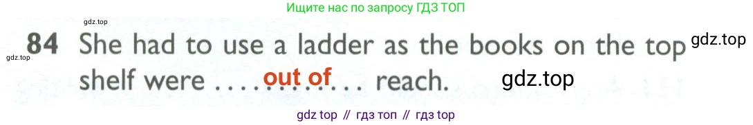 ГДЗ Английский язык (english), 10 класс Рабочая тетрадь (workbook), авторы: Баранова Ксения Михайловна (Baranova Ksenia), Дули Дженни (Dooley Jenny), Копылова Виктория Викторовна (Kopylova Victoria), Мильруд Радислав Петрович (Millrood Radislav), Эванс Вирджиния (Evans Virginia), издательство Просвещение, Москва, 2019, белого цвета, страница 97, номер 84, Решение 2