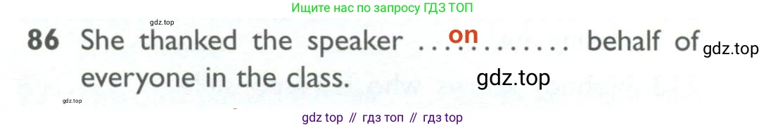 ГДЗ Английский язык (english), 10 класс Рабочая тетрадь (workbook), авторы: Баранова Ксения Михайловна (Baranova Ksenia), Дули Дженни (Dooley Jenny), Копылова Виктория Викторовна (Kopylova Victoria), Мильруд Радислав Петрович (Millrood Radislav), Эванс Вирджиния (Evans Virginia), издательство Просвещение, Москва, 2019, белого цвета, страница 97, номер 86, Решение 2