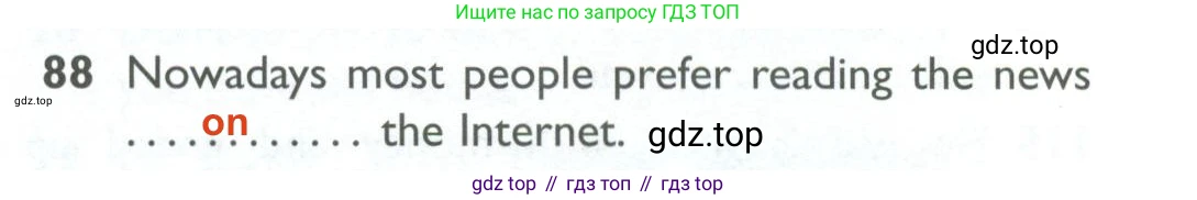 Английский язык (english), 10 класс Рабочая тетрадь (workbook), авторы: Баранова Ксения Михайловна (Baranova Ksenia), Дули Дженни (Dooley Jenny), Копылова Виктория Викторовна (Kopylova Victoria), Мильруд Радислав Петрович (Millrood Radislav), Эванс Вирджиния (Evans Virginia), издательство Просвещение, Москва, 2019, белого цвета, страница 97, номер 88, Решение 2