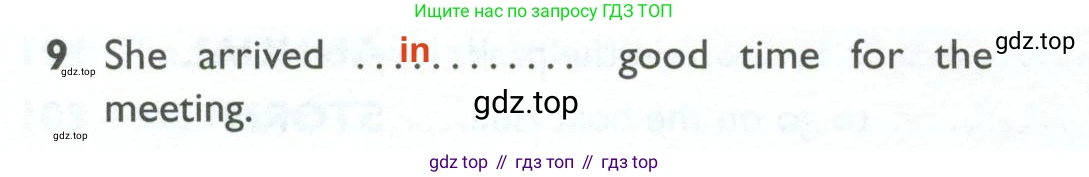 Английский язык (english), 10 класс Рабочая тетрадь (workbook), авторы: Баранова Ксения Михайловна (Baranova Ksenia), Дули Дженни (Dooley Jenny), Копылова Виктория Викторовна (Kopylova Victoria), Мильруд Радислав Петрович (Millrood Radislav), Эванс Вирджиния (Evans Virginia), издательство Просвещение, Москва, 2019, белого цвета, страница 96, номер 9, Решение 2