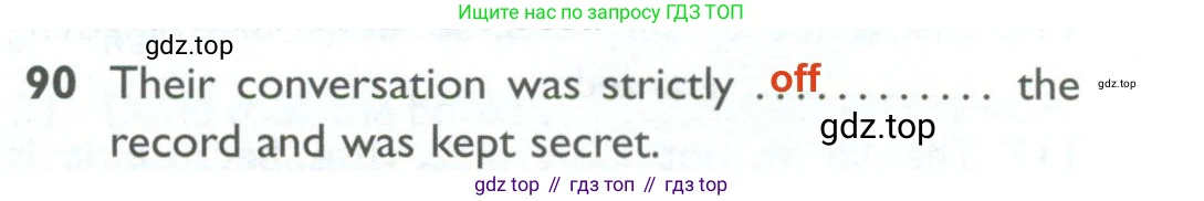 ГДЗ Английский язык (english), 10 класс Рабочая тетрадь (workbook), авторы: Баранова Ксения Михайловна (Baranova Ksenia), Дули Дженни (Dooley Jenny), Копылова Виктория Викторовна (Kopylova Victoria), Мильруд Радислав Петрович (Millrood Radislav), Эванс Вирджиния (Evans Virginia), издательство Просвещение, Москва, 2019, белого цвета, страница 97, номер 90, Решение 2