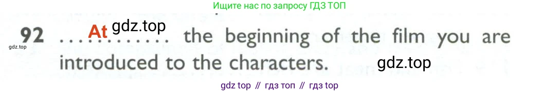 ГДЗ Английский язык (english), 10 класс Рабочая тетрадь (workbook), авторы: Баранова Ксения Михайловна (Baranova Ksenia), Дули Дженни (Dooley Jenny), Копылова Виктория Викторовна (Kopylova Victoria), Мильруд Радислав Петрович (Millrood Radislav), Эванс Вирджиния (Evans Virginia), издательство Просвещение, Москва, 2019, белого цвета, страница 97, номер 92, Решение 2