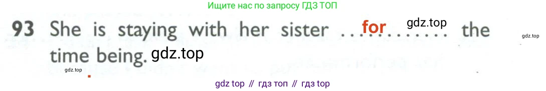 ГДЗ Английский язык (english), 10 класс Рабочая тетрадь (workbook), авторы: Баранова Ксения Михайловна (Baranova Ksenia), Дули Дженни (Dooley Jenny), Копылова Виктория Викторовна (Kopylova Victoria), Мильруд Радислав Петрович (Millrood Radislav), Эванс Вирджиния (Evans Virginia), издательство Просвещение, Москва, 2019, белого цвета, страница 97, номер 93, Решение 2
