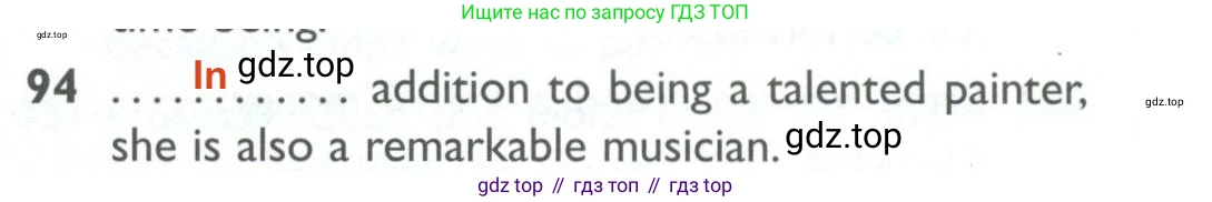 ГДЗ Английский язык (english), 10 класс Рабочая тетрадь (workbook), авторы: Баранова Ксения Михайловна (Baranova Ksenia), Дули Дженни (Dooley Jenny), Копылова Виктория Викторовна (Kopylova Victoria), Мильруд Радислав Петрович (Millrood Radislav), Эванс Вирджиния (Evans Virginia), издательство Просвещение, Москва, 2019, белого цвета, страница 97, номер 94, Решение 2