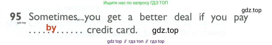 ГДЗ Английский язык (english), 10 класс Рабочая тетрадь (workbook), авторы: Баранова Ксения Михайловна (Baranova Ksenia), Дули Дженни (Dooley Jenny), Копылова Виктория Викторовна (Kopylova Victoria), Мильруд Радислав Петрович (Millrood Radislav), Эванс Вирджиния (Evans Virginia), издательство Просвещение, Москва, 2019, белого цвета, страница 97, номер 95, Решение 2