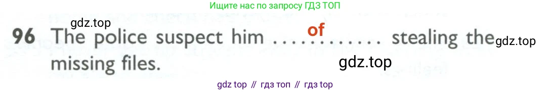 ГДЗ Английский язык (english), 10 класс Рабочая тетрадь (workbook), авторы: Баранова Ксения Михайловна (Baranova Ksenia), Дули Дженни (Dooley Jenny), Копылова Виктория Викторовна (Kopylova Victoria), Мильруд Радислав Петрович (Millrood Radislav), Эванс Вирджиния (Evans Virginia), издательство Просвещение, Москва, 2019, белого цвета, страница 97, номер 96, Решение 2