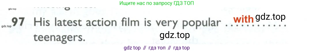 ГДЗ Английский язык (english), 10 класс Рабочая тетрадь (workbook), авторы: Баранова Ксения Михайловна (Baranova Ksenia), Дули Дженни (Dooley Jenny), Копылова Виктория Викторовна (Kopylova Victoria), Мильруд Радислав Петрович (Millrood Radislav), Эванс Вирджиния (Evans Virginia), издательство Просвещение, Москва, 2019, белого цвета, страница 97, номер 97, Решение 2