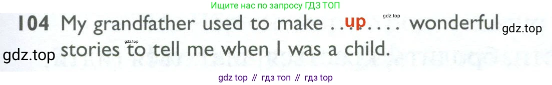 ГДЗ Английский язык (english), 10 класс Рабочая тетрадь (workbook), авторы: Баранова Ксения Михайловна (Baranova Ksenia), Дули Дженни (Dooley Jenny), Копылова Виктория Викторовна (Kopylova Victoria), Мильруд Радислав Петрович (Millrood Radislav), Эванс Вирджиния (Evans Virginia), издательство Просвещение, Москва, 2019, белого цвета, страница 101, номер 104, Решение 2