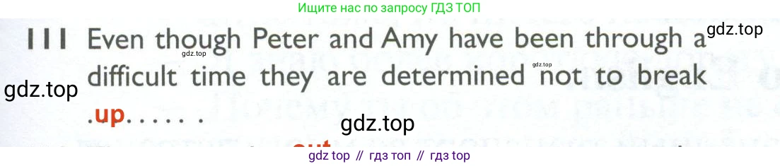ГДЗ Английский язык (english), 10 класс Рабочая тетрадь (workbook), авторы: Баранова Ксения Михайловна (Baranova Ksenia), Дули Дженни (Dooley Jenny), Копылова Виктория Викторовна (Kopylova Victoria), Мильруд Радислав Петрович (Millrood Radislav), Эванс Вирджиния (Evans Virginia), издательство Просвещение, Москва, 2019, белого цвета, страница 101, номер 111, Решение 2