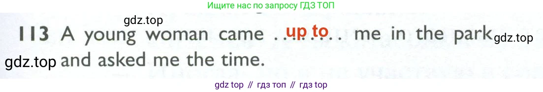 ГДЗ Английский язык (english), 10 класс Рабочая тетрадь (workbook), авторы: Баранова Ксения Михайловна (Baranova Ksenia), Дули Дженни (Dooley Jenny), Копылова Виктория Викторовна (Kopylova Victoria), Мильруд Радислав Петрович (Millrood Radislav), Эванс Вирджиния (Evans Virginia), издательство Просвещение, Москва, 2019, белого цвета, страница 101, номер 113, Решение 2