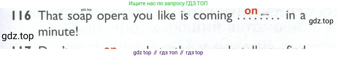 ГДЗ Английский язык (english), 10 класс Рабочая тетрадь (workbook), авторы: Баранова Ксения Михайловна (Baranova Ksenia), Дули Дженни (Dooley Jenny), Копылова Виктория Викторовна (Kopylova Victoria), Мильруд Радислав Петрович (Millrood Radislav), Эванс Вирджиния (Evans Virginia), издательство Просвещение, Москва, 2019, белого цвета, страница 101, номер 116, Решение 2