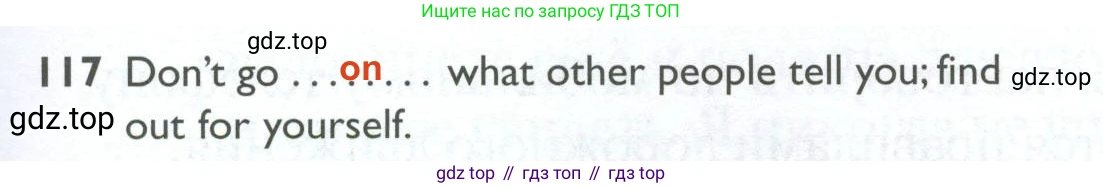 ГДЗ Английский язык (english), 10 класс Рабочая тетрадь (workbook), авторы: Баранова Ксения Михайловна (Baranova Ksenia), Дули Дженни (Dooley Jenny), Копылова Виктория Викторовна (Kopylova Victoria), Мильруд Радислав Петрович (Millrood Radislav), Эванс Вирджиния (Evans Virginia), издательство Просвещение, Москва, 2019, белого цвета, страница 101, номер 117, Решение 2