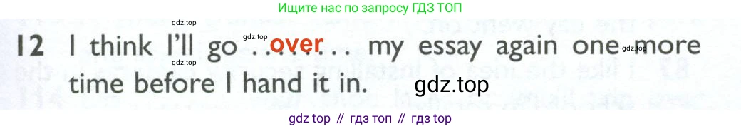 ГДЗ Английский язык (english), 10 класс Рабочая тетрадь (workbook), авторы: Баранова Ксения Михайловна (Baranova Ksenia), Дули Дженни (Dooley Jenny), Копылова Виктория Викторовна (Kopylova Victoria), Мильруд Радислав Петрович (Millrood Radislav), Эванс Вирджиния (Evans Virginia), издательство Просвещение, Москва, 2019, белого цвета, страница 99, номер 12, Решение 2