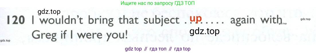 ГДЗ Английский язык (english), 10 класс Рабочая тетрадь (workbook), авторы: Баранова Ксения Михайловна (Baranova Ksenia), Дули Дженни (Dooley Jenny), Копылова Виктория Викторовна (Kopylova Victoria), Мильруд Радислав Петрович (Millrood Radislav), Эванс Вирджиния (Evans Virginia), издательство Просвещение, Москва, 2019, белого цвета, страница 101, номер 120, Решение 2