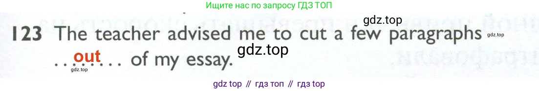 ГДЗ Английский язык (english), 10 класс Рабочая тетрадь (workbook), авторы: Баранова Ксения Михайловна (Baranova Ksenia), Дули Дженни (Dooley Jenny), Копылова Виктория Викторовна (Kopylova Victoria), Мильруд Радислав Петрович (Millrood Radislav), Эванс Вирджиния (Evans Virginia), издательство Просвещение, Москва, 2019, белого цвета, страница 101, номер 123, Решение 2