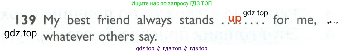 ГДЗ Английский язык (english), 10 класс Рабочая тетрадь (workbook), авторы: Баранова Ксения Михайловна (Baranova Ksenia), Дули Дженни (Dooley Jenny), Копылова Виктория Викторовна (Kopylova Victoria), Мильруд Радислав Петрович (Millrood Radislav), Эванс Вирджиния (Evans Virginia), издательство Просвещение, Москва, 2019, белого цвета, страница 101, номер 139, Решение 2