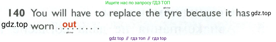 ГДЗ Английский язык (english), 10 класс Рабочая тетрадь (workbook), авторы: Баранова Ксения Михайловна (Baranova Ksenia), Дули Дженни (Dooley Jenny), Копылова Виктория Викторовна (Kopylova Victoria), Мильруд Радислав Петрович (Millrood Radislav), Эванс Вирджиния (Evans Virginia), издательство Просвещение, Москва, 2019, белого цвета, страница 101, номер 140, Решение 2