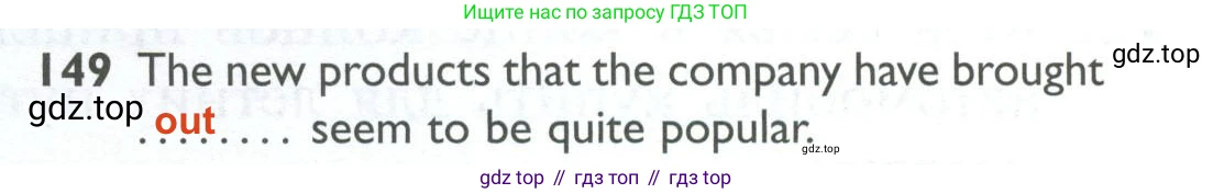 ГДЗ Английский язык (english), 10 класс Рабочая тетрадь (workbook), авторы: Баранова Ксения Михайловна (Baranova Ksenia), Дули Дженни (Dooley Jenny), Копылова Виктория Викторовна (Kopylova Victoria), Мильруд Радислав Петрович (Millrood Radislav), Эванс Вирджиния (Evans Virginia), издательство Просвещение, Москва, 2019, белого цвета, страница 101, номер 149, Решение 2