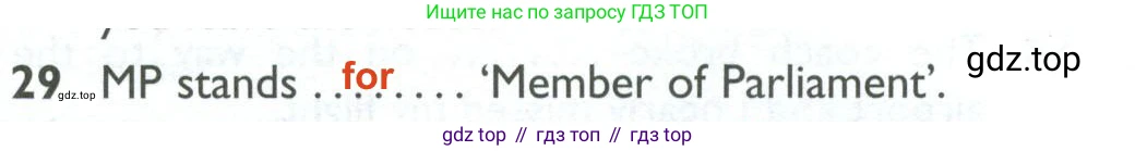 ГДЗ Английский язык (english), 10 класс Рабочая тетрадь (workbook), авторы: Баранова Ксения Михайловна (Baranova Ksenia), Дули Дженни (Dooley Jenny), Копылова Виктория Викторовна (Kopylova Victoria), Мильруд Радислав Петрович (Millrood Radislav), Эванс Вирджиния (Evans Virginia), издательство Просвещение, Москва, 2019, белого цвета, страница 99, номер 29, Решение 2