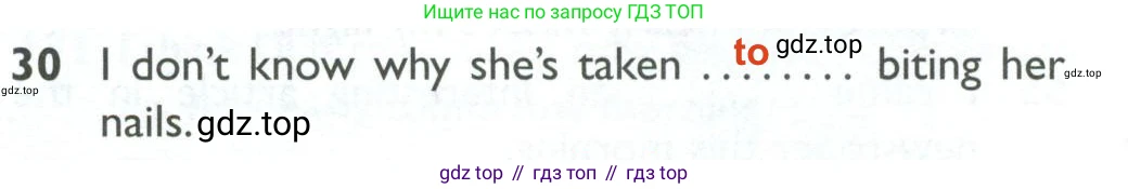 ГДЗ Английский язык (english), 10 класс Рабочая тетрадь (workbook), авторы: Баранова Ксения Михайловна (Baranova Ksenia), Дули Дженни (Dooley Jenny), Копылова Виктория Викторовна (Kopylova Victoria), Мильруд Радислав Петрович (Millrood Radislav), Эванс Вирджиния (Evans Virginia), издательство Просвещение, Москва, 2019, белого цвета, страница 99, номер 30, Решение 2