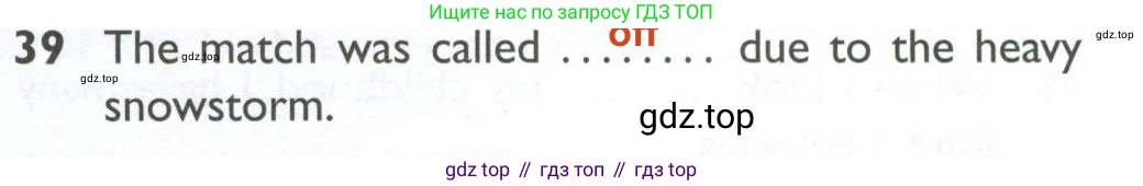 ГДЗ Английский язык (english), 10 класс Рабочая тетрадь (workbook), авторы: Баранова Ксения Михайловна (Baranova Ksenia), Дули Дженни (Dooley Jenny), Копылова Виктория Викторовна (Kopylova Victoria), Мильруд Радислав Петрович (Millrood Radislav), Эванс Вирджиния (Evans Virginia), издательство Просвещение, Москва, 2019, белого цвета, страница 99, номер 39, Решение 2