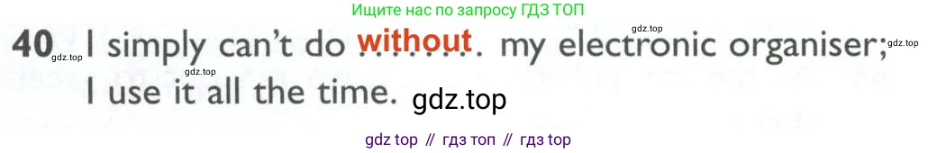 ГДЗ Английский язык (english), 10 класс Рабочая тетрадь (workbook), авторы: Баранова Ксения Михайловна (Baranova Ksenia), Дули Дженни (Dooley Jenny), Копылова Виктория Викторовна (Kopylova Victoria), Мильруд Радислав Петрович (Millrood Radislav), Эванс Вирджиния (Evans Virginia), издательство Просвещение, Москва, 2019, белого цвета, страница 99, номер 40, Решение 2