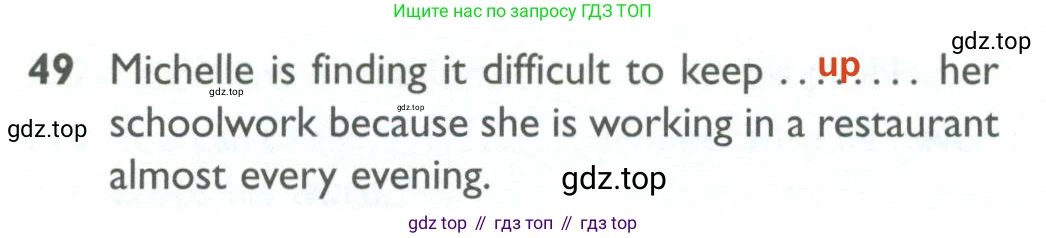 ГДЗ Английский язык (english), 10 класс Рабочая тетрадь (workbook), авторы: Баранова Ксения Михайловна (Baranova Ksenia), Дули Дженни (Dooley Jenny), Копылова Виктория Викторовна (Kopylova Victoria), Мильруд Радислав Петрович (Millrood Radislav), Эванс Вирджиния (Evans Virginia), издательство Просвещение, Москва, 2019, белого цвета, страница 100, номер 49, Решение 2