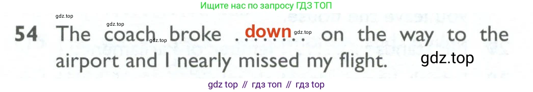 ГДЗ Английский язык (english), 10 класс Рабочая тетрадь (workbook), авторы: Баранова Ксения Михайловна (Baranova Ksenia), Дули Дженни (Dooley Jenny), Копылова Виктория Викторовна (Kopylova Victoria), Мильруд Радислав Петрович (Millrood Radislav), Эванс Вирджиния (Evans Virginia), издательство Просвещение, Москва, 2019, белого цвета, страница 100, номер 54, Решение 2