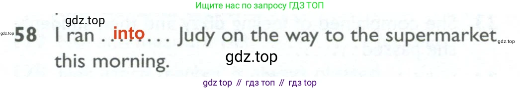 ГДЗ Английский язык (english), 10 класс Рабочая тетрадь (workbook), авторы: Баранова Ксения Михайловна (Baranova Ksenia), Дули Дженни (Dooley Jenny), Копылова Виктория Викторовна (Kopylova Victoria), Мильруд Радислав Петрович (Millrood Radislav), Эванс Вирджиния (Evans Virginia), издательство Просвещение, Москва, 2019, белого цвета, страница 100, номер 58, Решение 2
