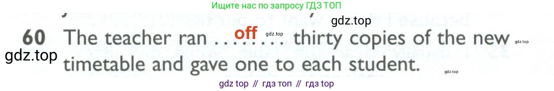 ГДЗ Английский язык (english), 10 класс Рабочая тетрадь (workbook), авторы: Баранова Ксения Михайловна (Baranova Ksenia), Дули Дженни (Dooley Jenny), Копылова Виктория Викторовна (Kopylova Victoria), Мильруд Радислав Петрович (Millrood Radislav), Эванс Вирджиния (Evans Virginia), издательство Просвещение, Москва, 2019, белого цвета, страница 100, номер 60, Решение 2